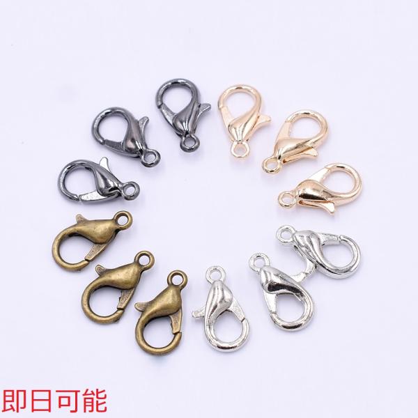 Beads Parts 即日発送】最安値挑戦中!カニカン 7×12mm(約45ヶ〜50ヶ) :JP-M3494:ビーズアンドパーツ 通販 最安値挑戦中!カニカン 11×21mm(約45ヶ〜50ヶ)