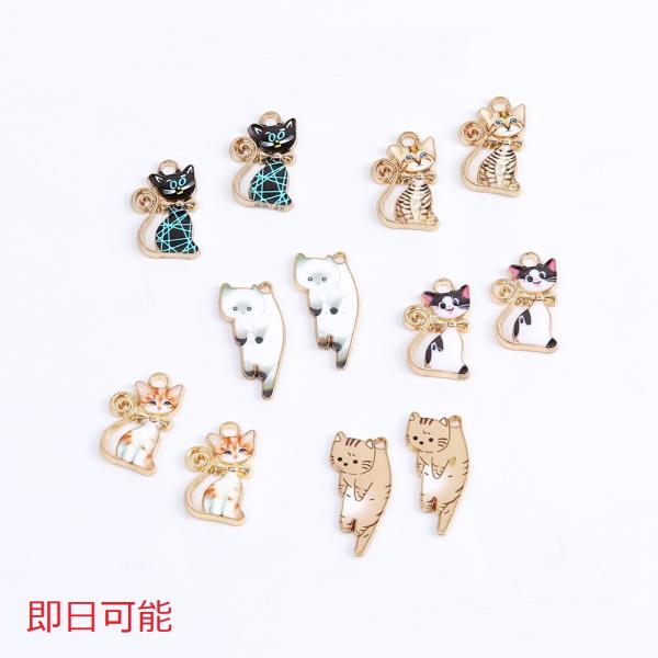 アクセサリー あず＠ビーズとレジン猫のチャーム出品中様☆専用商品☆