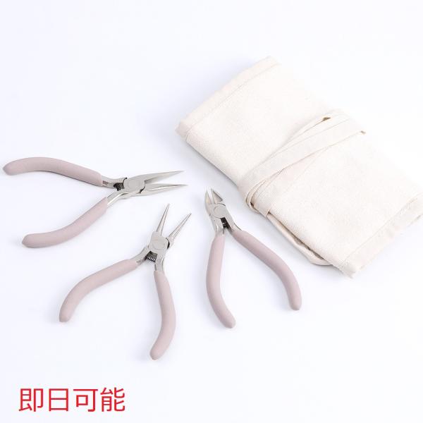 キキララ　工具セット　ニッパー　ヤットコ 楽天市場】収納ケース付き ニッパー セット やっとこ 丸やっとこ 工具