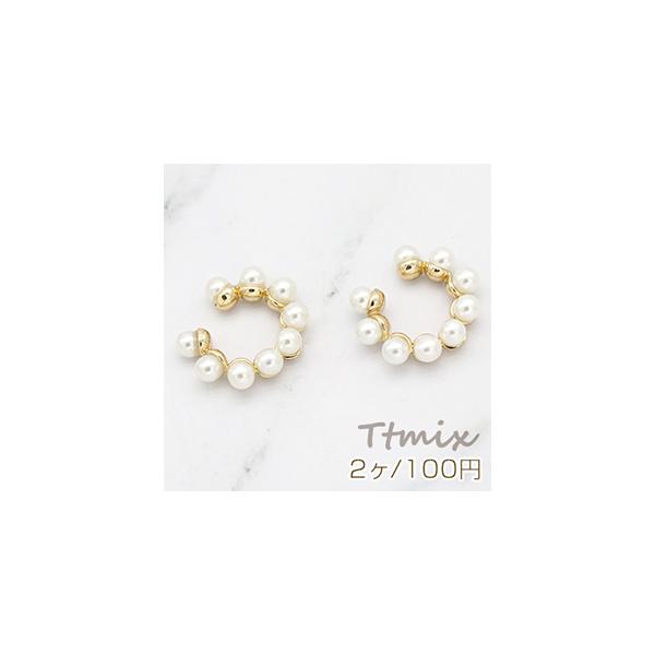 Ttmix『イヤーカフス パール付き 19mm 片耳用 ゴールド【2ヶ】』