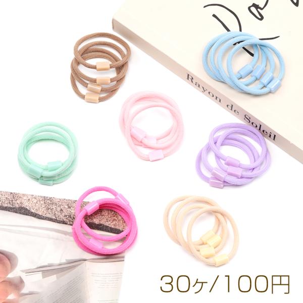 サイズ：約3×35mm 入数：30ヶ/パック 素材：ポリエステル 重さ：約15g/パックヘアゴムパーツ ポリエステル ストレートタイプ パステル ハンドメイド用 貼付パーツ付き 激安手芸材料店 クラフト材料 人気ビーズパーツ店 手芸用品 手...