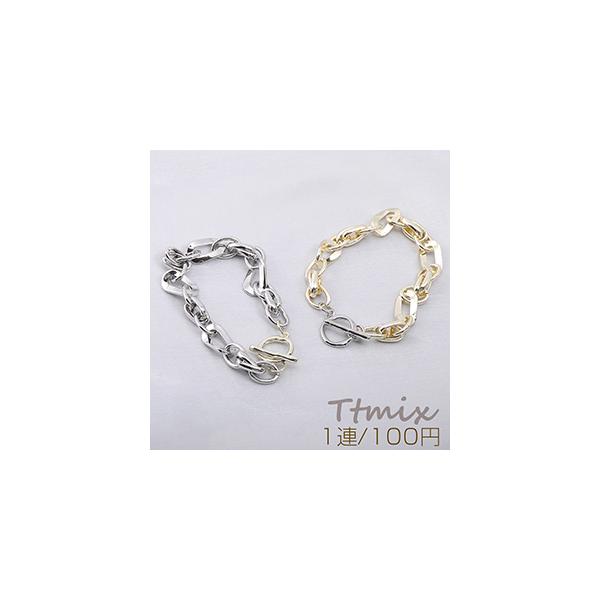 高品質メタルチェーンブレスレット ツイストチェーン（1連