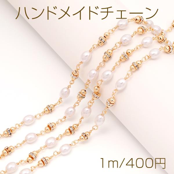 yu-beads-parts_l864