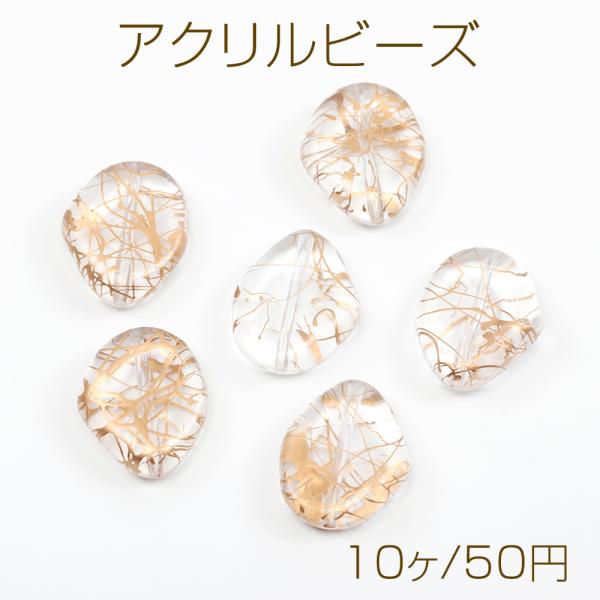 142＊メタルゴールド×クリアビーズゴールドpaint b2180_2.jpg