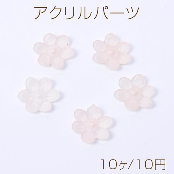 アクリルパーツ フラワー 六弁花 穴あり 14mm ライトオレンジピンク