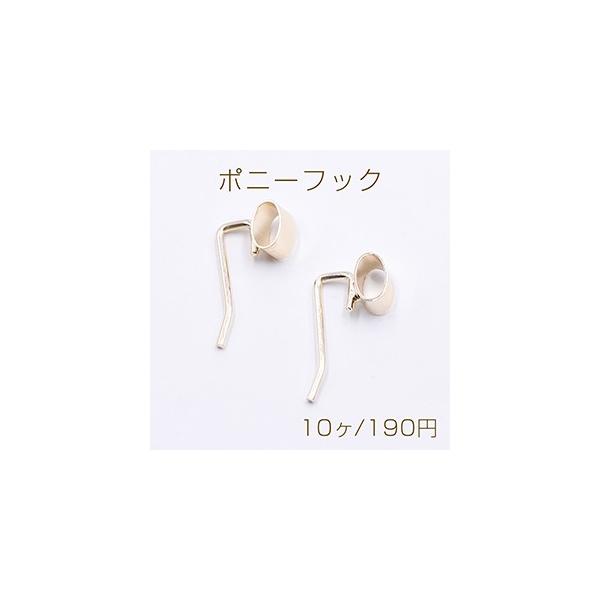 ポニーフック オーバルリング 8×12mm ヘア金具 ゴールド【10ヶ ポニーフック オーバルリング 8×12mm ヘア金具 ゴールド【10ヶ