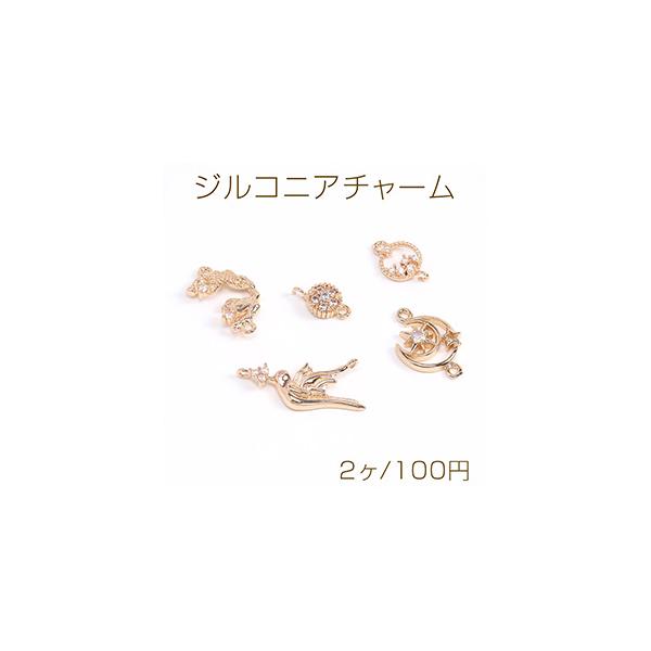 高品質ジルコニアチャーム コネクターチャーム 2カン付き ゴールド :M10563:ビーズアンドパーツ 通販 高品質ジルコニアコネクターチャーム オーバル 2カン付き 9×15mm ゴールド(2ヶ)