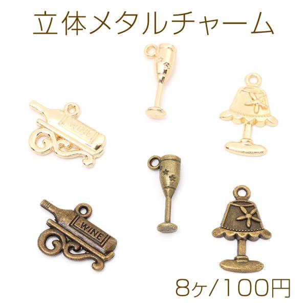 yu-beads-parts_m11378