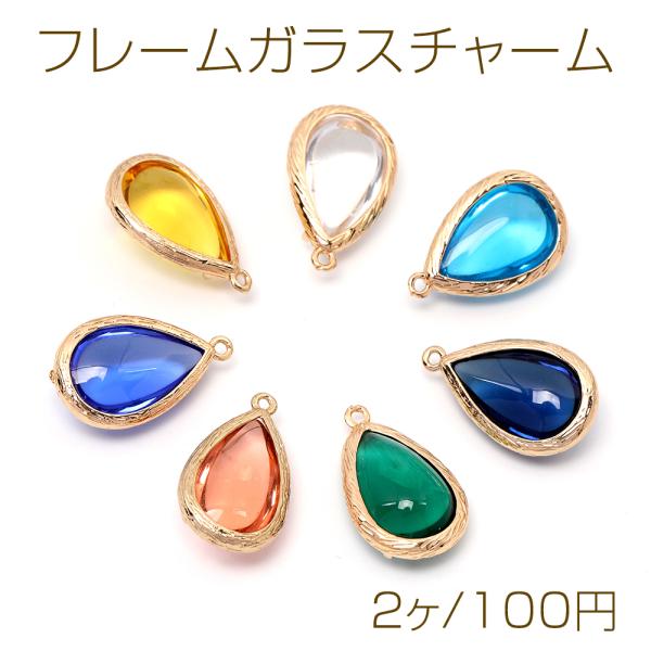 yu-beads-parts_m11683