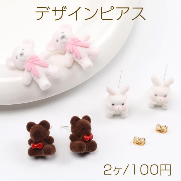 yu-beads-parts_m11755