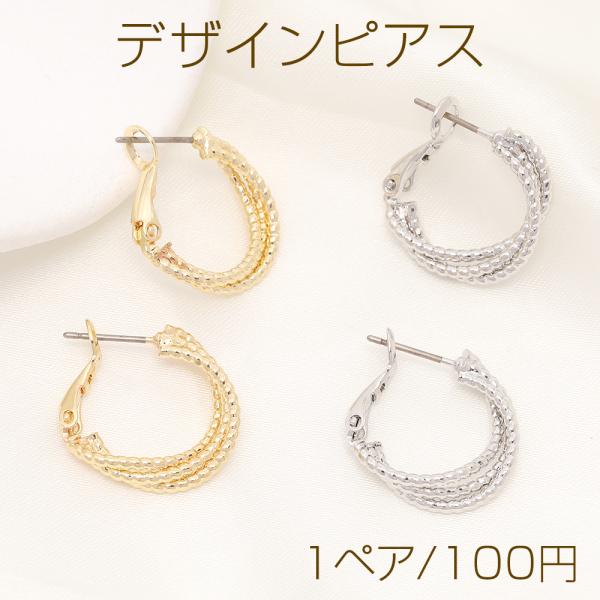 yu-beads-parts_m11925