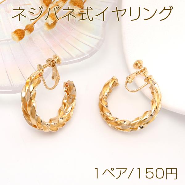 美術品・アンティーク・コレクション フランス 蚤の市 ブロカント