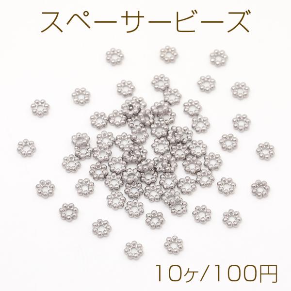 ステンレス製 スペーサービーズ シルバーカラー 4mm（10ヶ） : ビーズ  