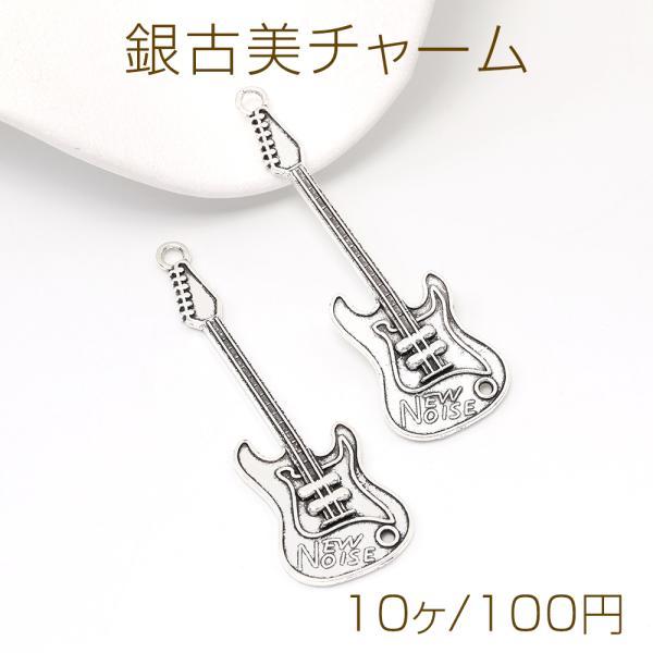 yu-beads-parts_m12474