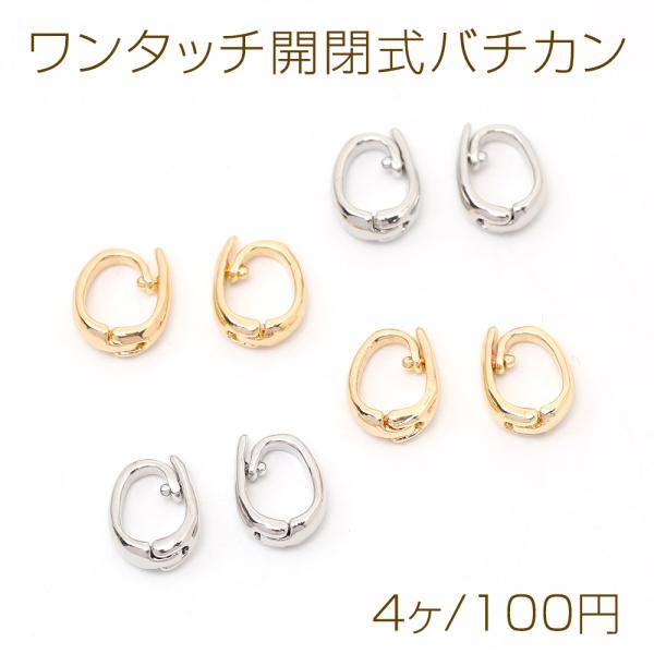 yu-beads-parts_m12598