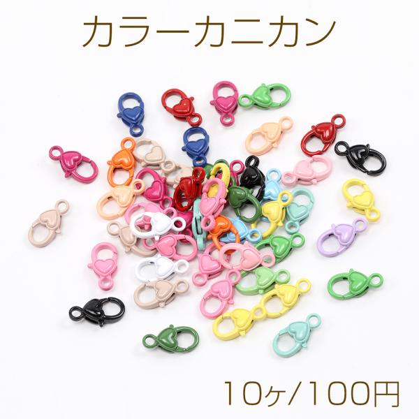 yu-beads-parts_m12601