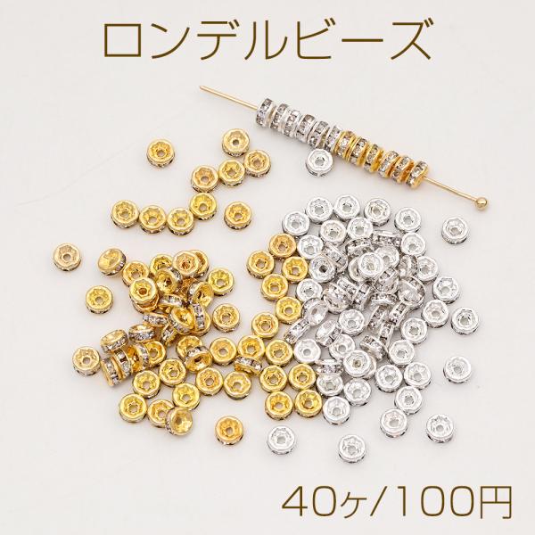 クラウン装飾スペーサービーズ ジルコンパヴェラインストーンビーズ 楽天市場】クラウン装飾スペーサービーズ ジルコンパヴェライン