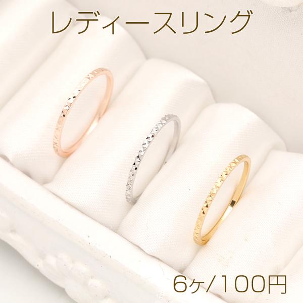 レディースリング 指輪 7号（6ヶ） : ビーズアンドパーツ - 通販