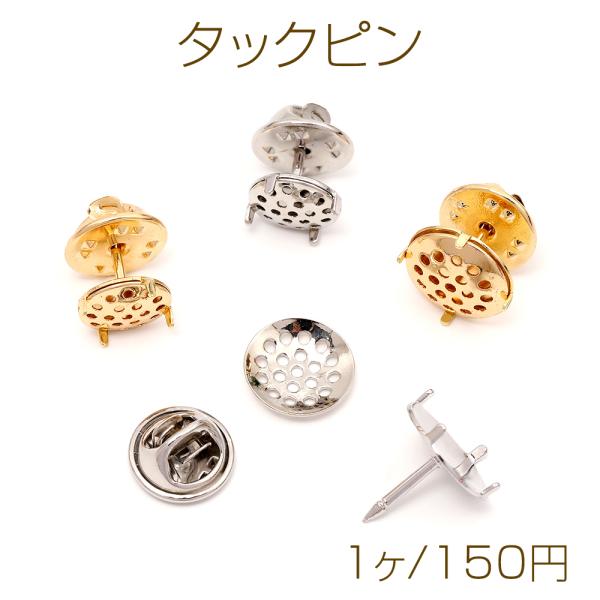 タイタックピン タックピン タイタックピン金具 シャワー台付き ネクタイピン スナップ