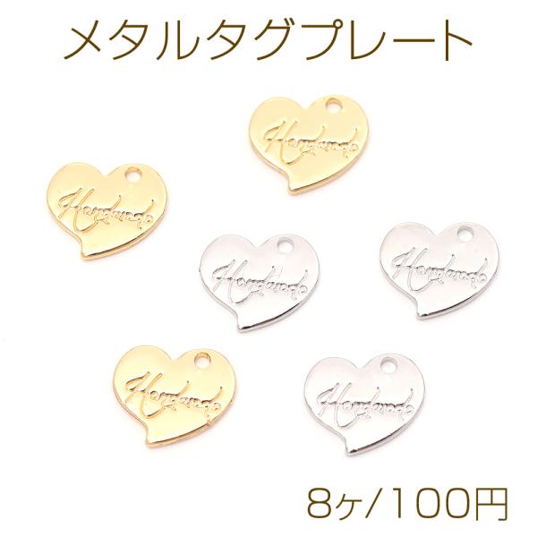 メタルタグプレート 金属タグプレート メタルプレート ミニタグ