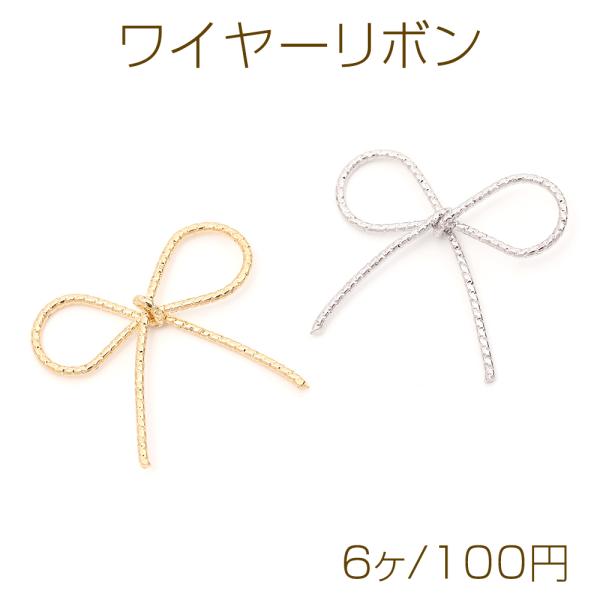 yu-beads-parts_m13426