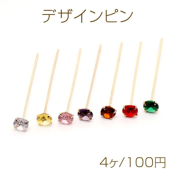 yu-beads-parts_m13526
