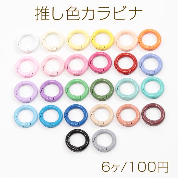 推しのカラーで作るキーホルダー 推し活やイベントグッズに欠かせない☆「オリジナル 光る