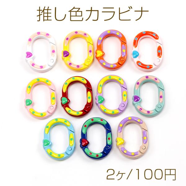 yu-beads-parts_m13868