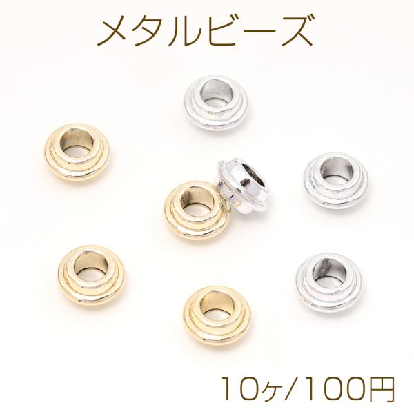 yu-beads-parts_m13875