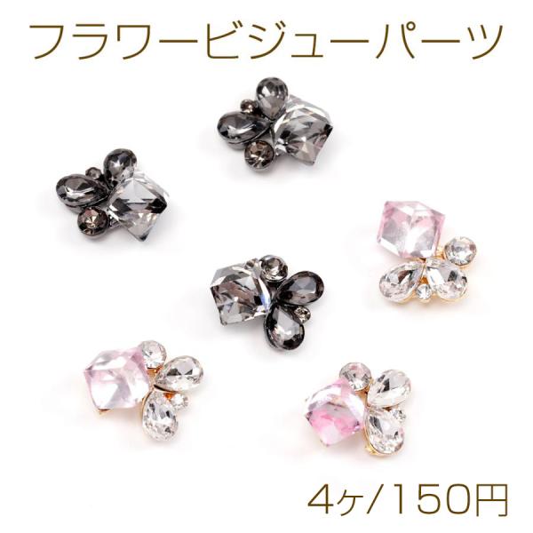 yu-beads-parts_m13907