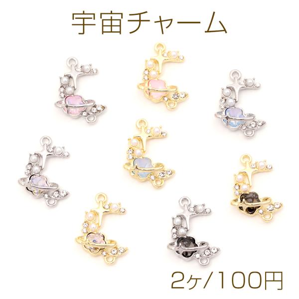 yu-beads-parts_m14141