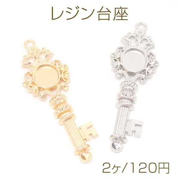 yu-beads-parts_m14143 