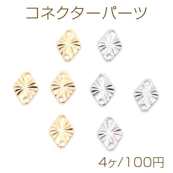 ハンドメイド　コネクター  チャーム　リーフ　フラワー ハンドメイド コネクター チャーム リーフ フラワー - その他
