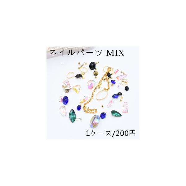ネイルパーツ Mix メタルパーツとアクリルストーンミックスj カラー 1ケース M1471 ユービーズアンドパーツ 通販 Yahoo ショッピング