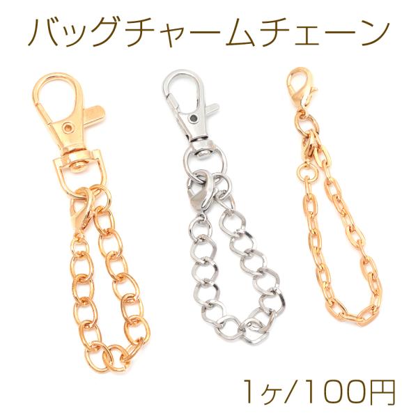 yu-beads-parts_m15124