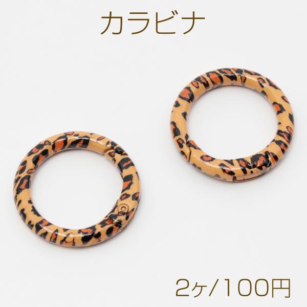 mafavarchive バナナ型ヒョウ柄キーホルダー mafavarchive はかわいい