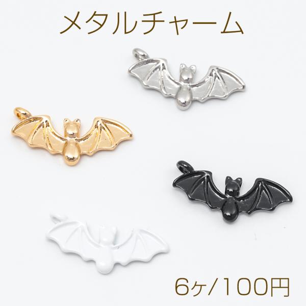 「目玉コウモリ」JAP工房 　チャーム 目玉コウモリ ペンダント