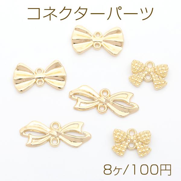 yu-beads-parts_m2547