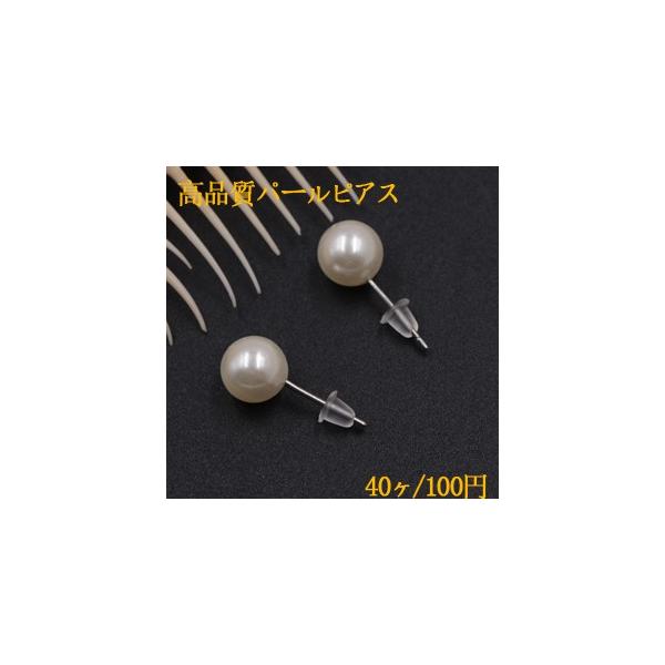 ip[sAX 8×18mm zCgy40z