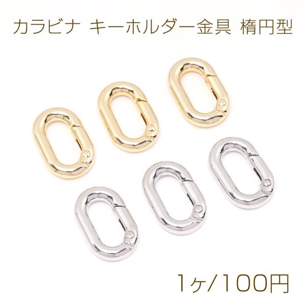 yu-beads-parts_m2638