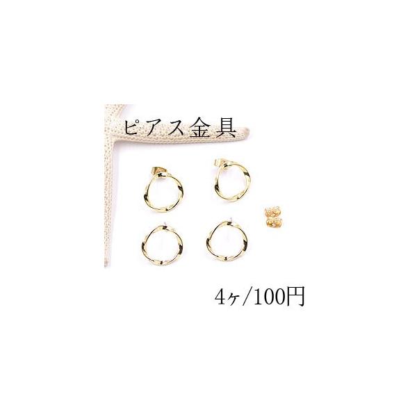 sAX t[vsAX cCXg 16×17mm S[hy4z
