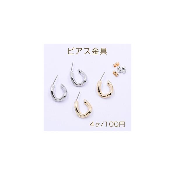 ピアス金具 フープ ツイスト 17×26mm【4ヶ】 : ビーズアンドパーツ 