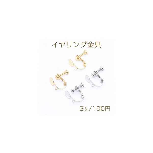 Okikuy様♡専用ページ〔蝶バネ・ネジバネ〕 783b12af10019a856afb89246227f6