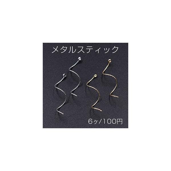 ^XeBbN EF[u cCXg Jt 0.8×30mmy6z