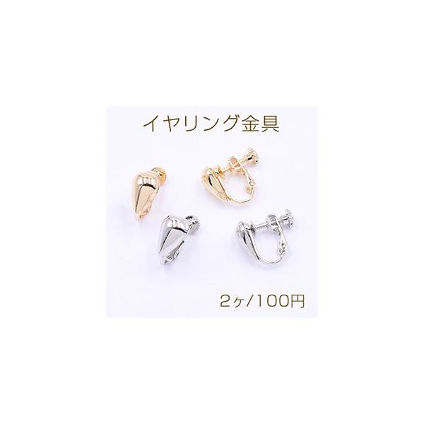 イヤリング金具 雫型 7×11mm【2ヶ】 : ビーズアンドパーツ