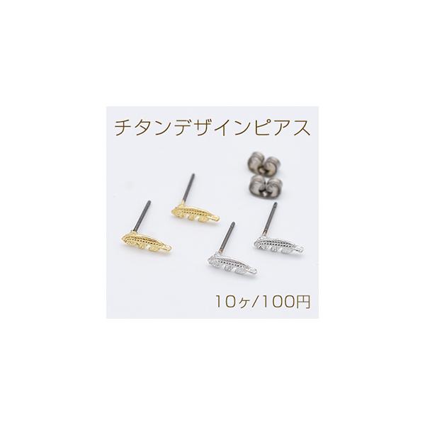 `^fUCsAX H tFU[ 3×10mm `^Lb`ty10z