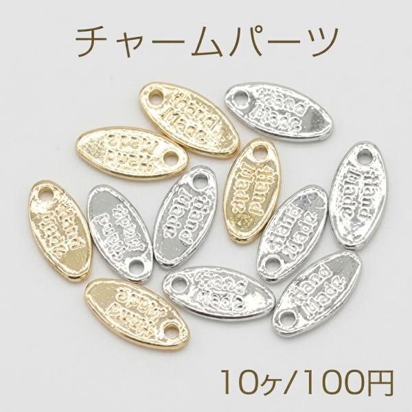 チャームパーツ ハンドメイドタグ メタルプレート オーバル 1穴 5×11mm