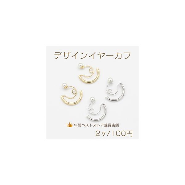 fUCC[Jt p[t Ct[v 19×22mmy2z