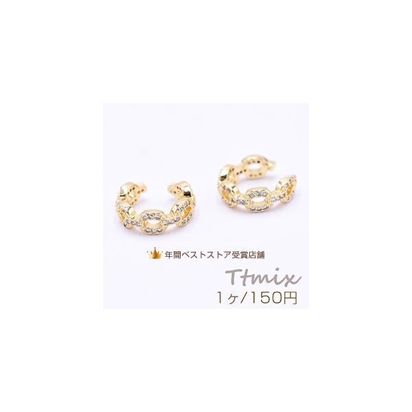 イヤーカフ チェーン - ネックレス・ペンダントの人気商品・通販・価格比較 - 価格.com イヤーカフ チェーン - ネックレス・ペンダントの人気商品・通販・価格比較 - 価格.com
