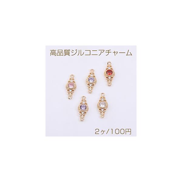 iWRjA`[ rv 2J 8×20mm S[hy2z